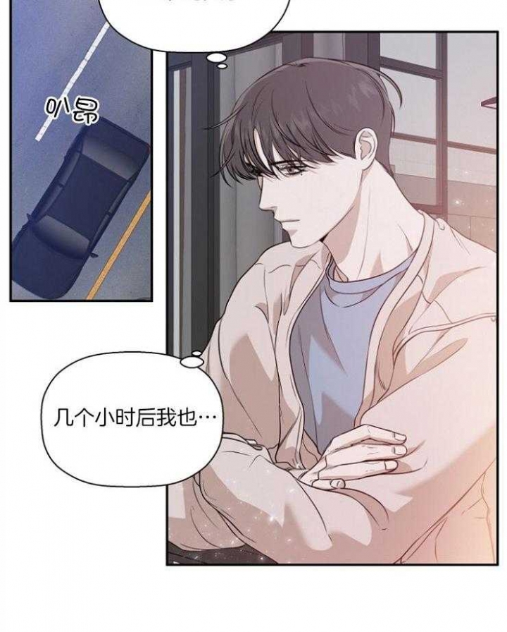 《异邦人》漫画最新章节第59话免费下拉式在线观看章节第【24】张图片