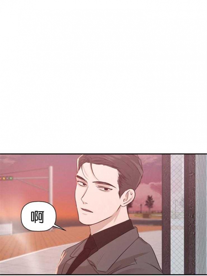 《异邦人》漫画最新章节第13话免费下拉式在线观看章节第【17】张图片