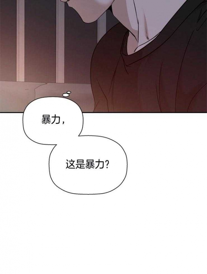 《异邦人》漫画最新章节第53话免费下拉式在线观看章节第【4】张图片