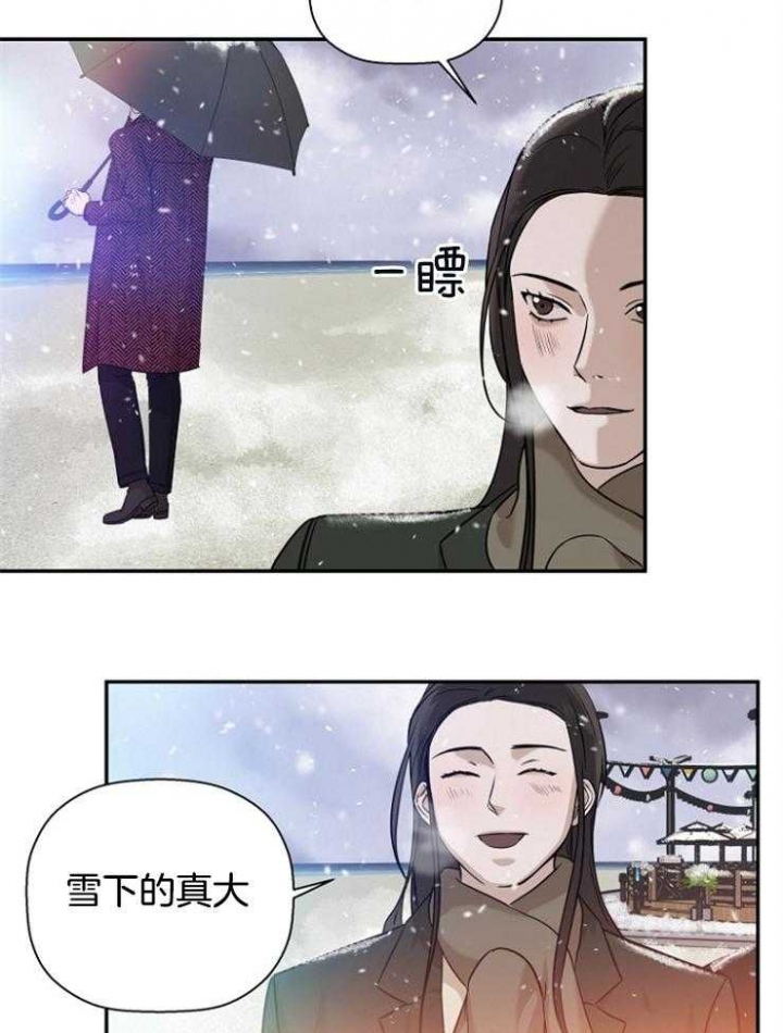 《异邦人》漫画最新章节第66话免费下拉式在线观看章节第【40】张图片