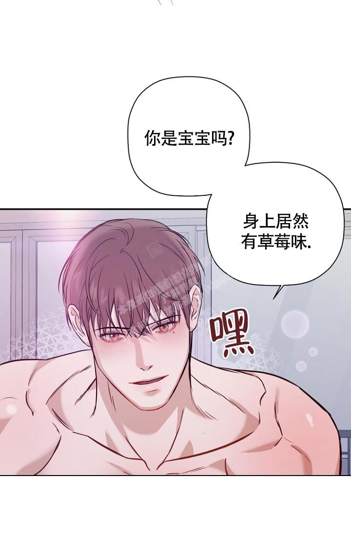 《异邦人》漫画最新章节第72话免费下拉式在线观看章节第【24】张图片