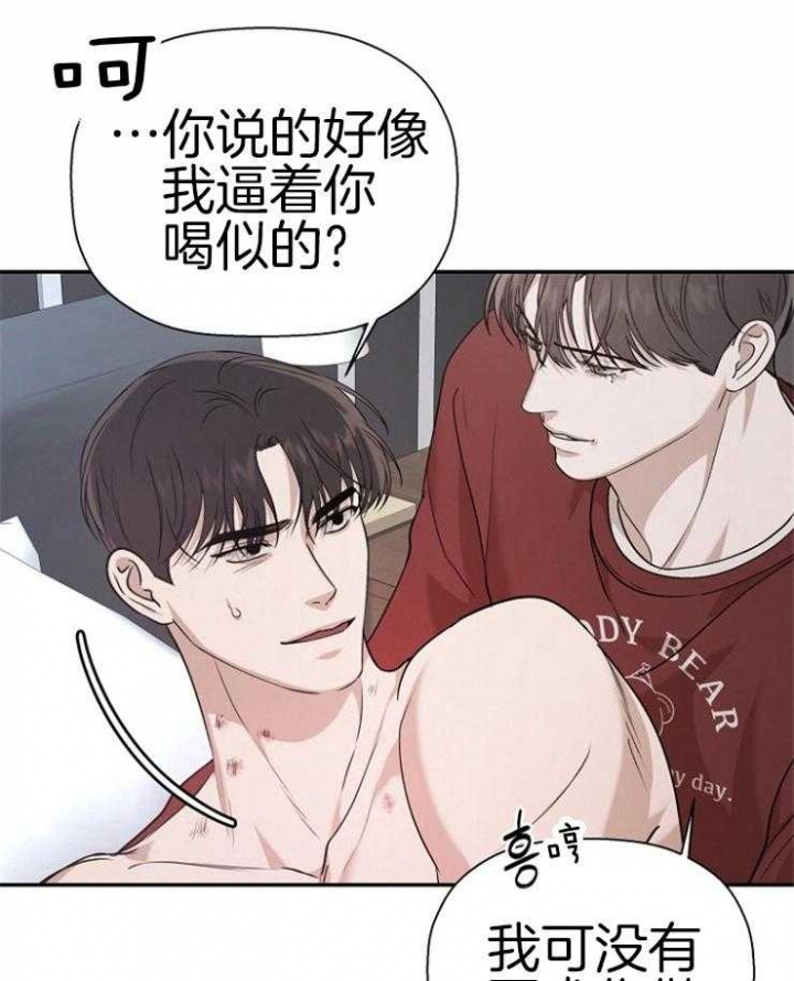 《异邦人》漫画最新章节第55话免费下拉式在线观看章节第【20】张图片