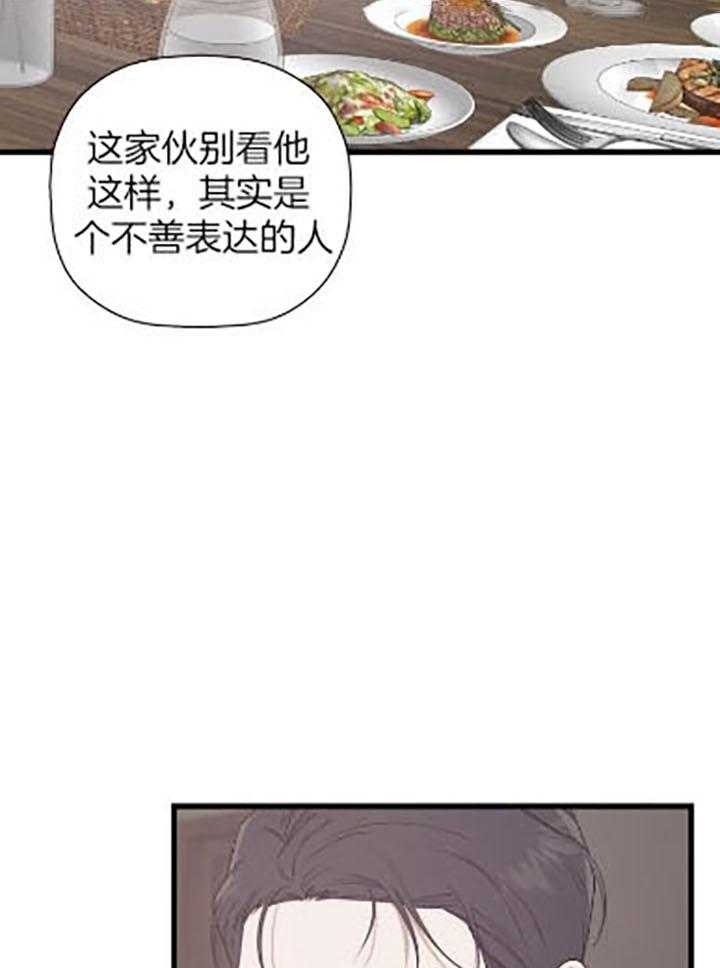 《异邦人》漫画最新章节第34话免费下拉式在线观看章节第【10】张图片