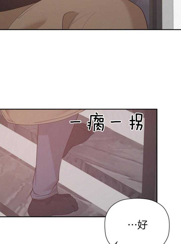 《异邦人》漫画最新章节第44话免费下拉式在线观看章节第【37】张图片