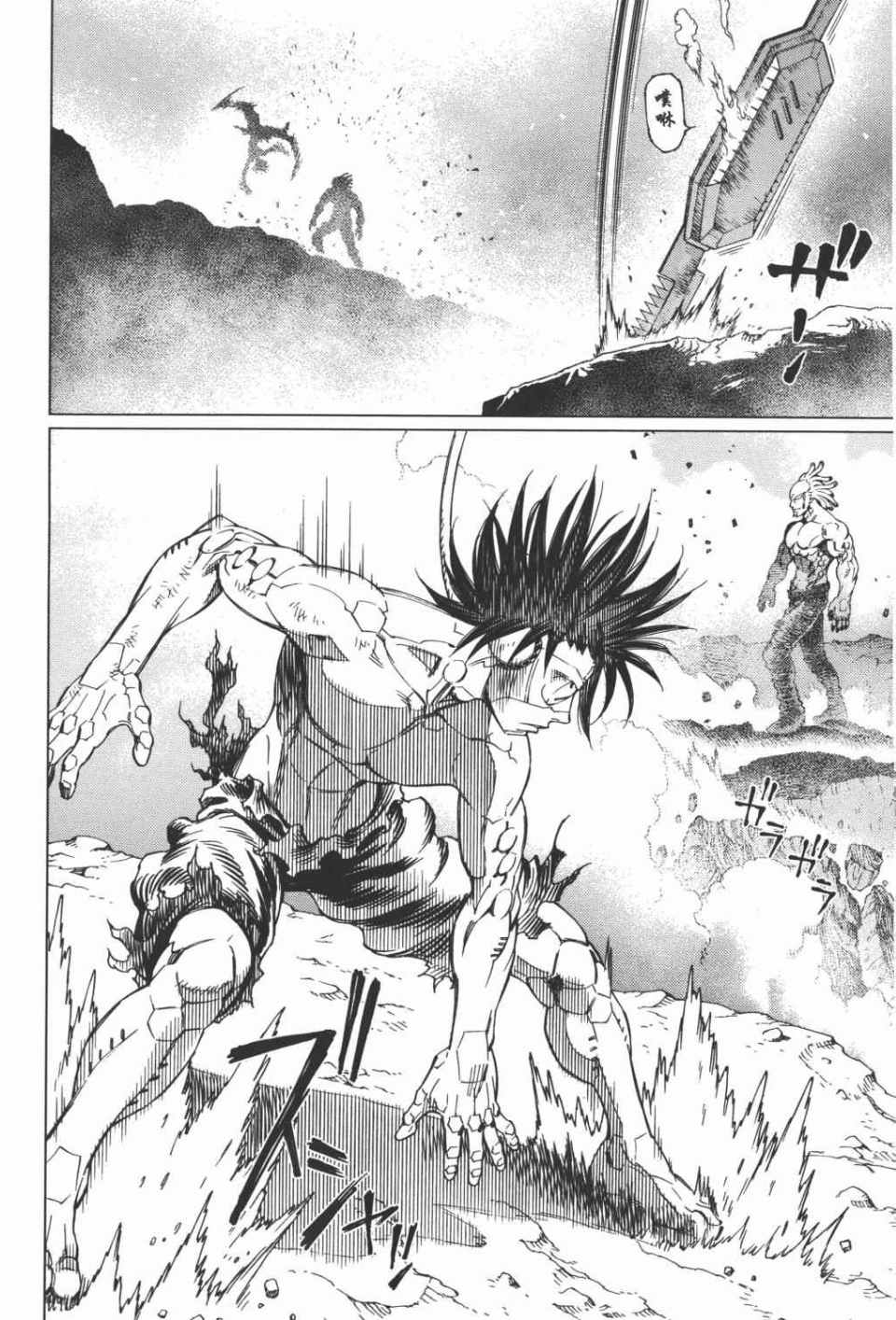 《铳梦LO》漫画最新章节第15卷免费下拉式在线观看章节第【103】张图片