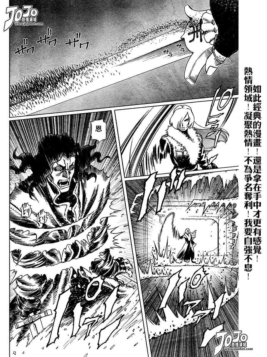 《铳梦LO》漫画最新章节第50-55话免费下拉式在线观看章节第【150】张图片