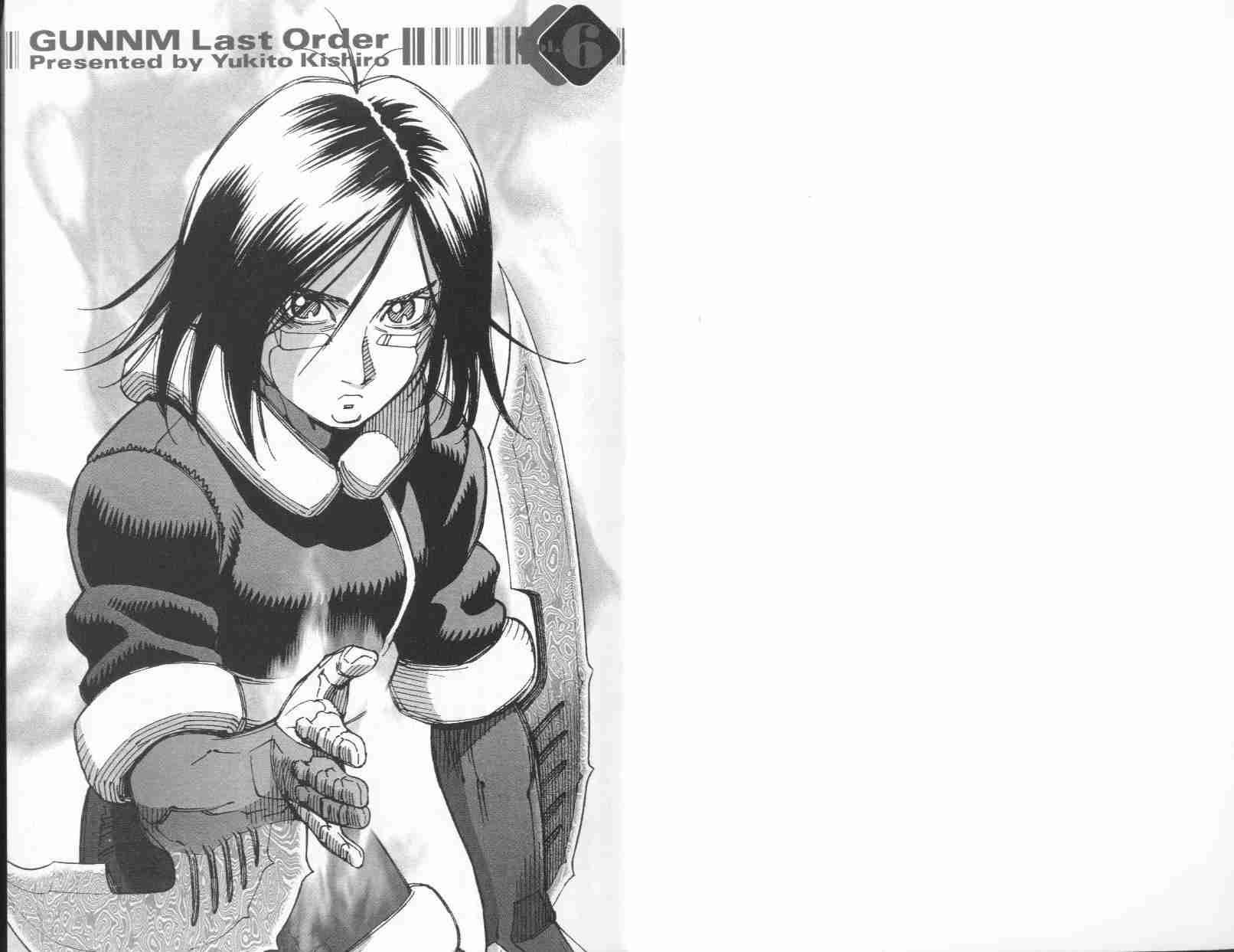 《铳梦LO》漫画最新章节第6卷免费下拉式在线观看章节第【2】张图片