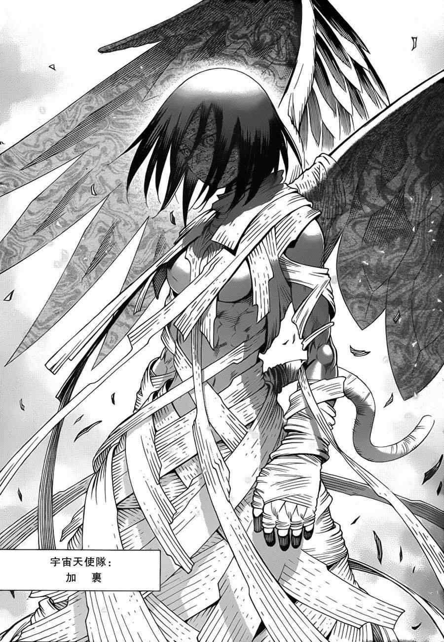 《铳梦LO》漫画最新章节第101话 宇宙天使免费下拉式在线观看章节第【28】张图片