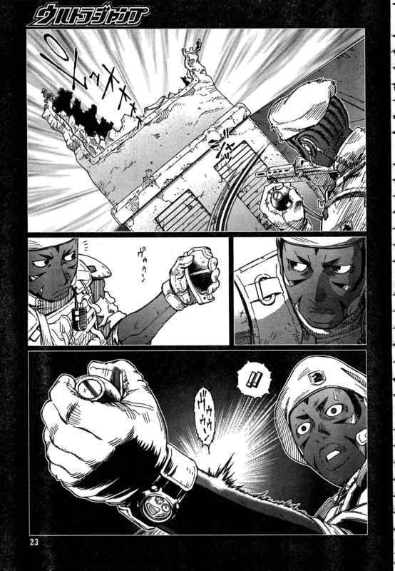 《铳梦LO》漫画最新章节第88-90话免费下拉式在线观看章节第【17】张图片