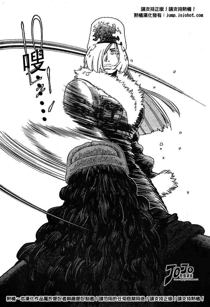 《铳梦LO》漫画最新章节第50-55话免费下拉式在线观看章节第【104】张图片