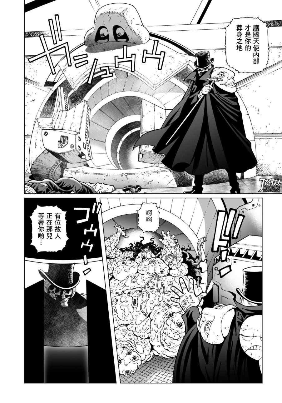 《铳梦LO》漫画最新章节第29话 （后篇）免费下拉式在线观看章节第【14】张图片