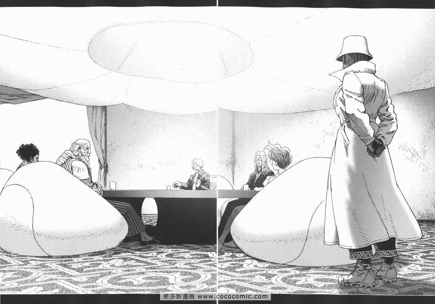 《铳梦LO》漫画最新章节第14卷免费下拉式在线观看章节第【57】张图片