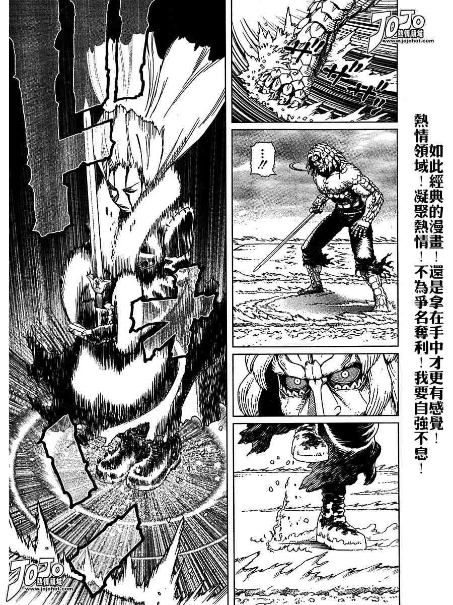 《铳梦LO》漫画最新章节第50-55话免费下拉式在线观看章节第【169】张图片