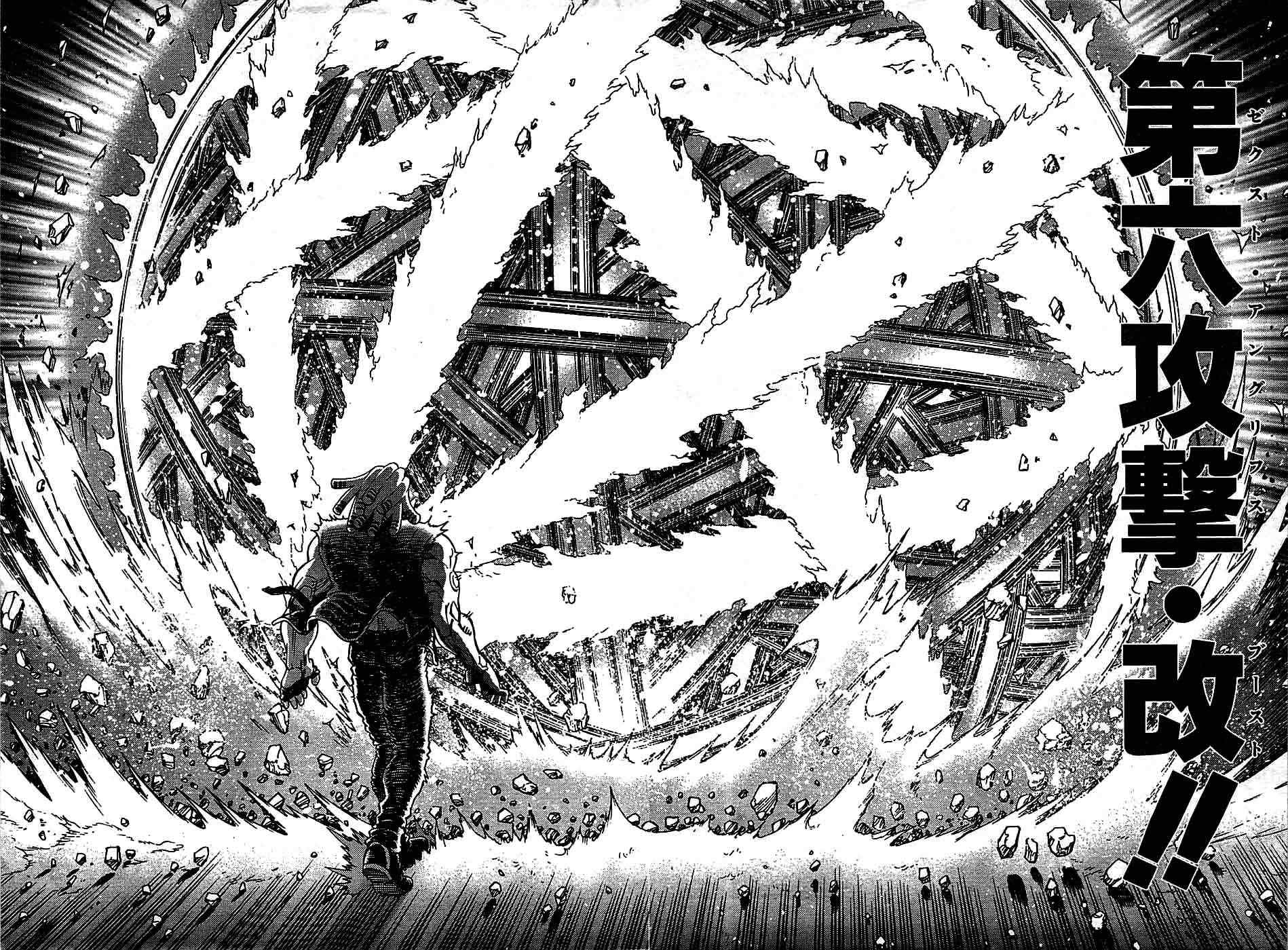 《铳梦LO》漫画最新章节第94话免费下拉式在线观看章节第【7】张图片
