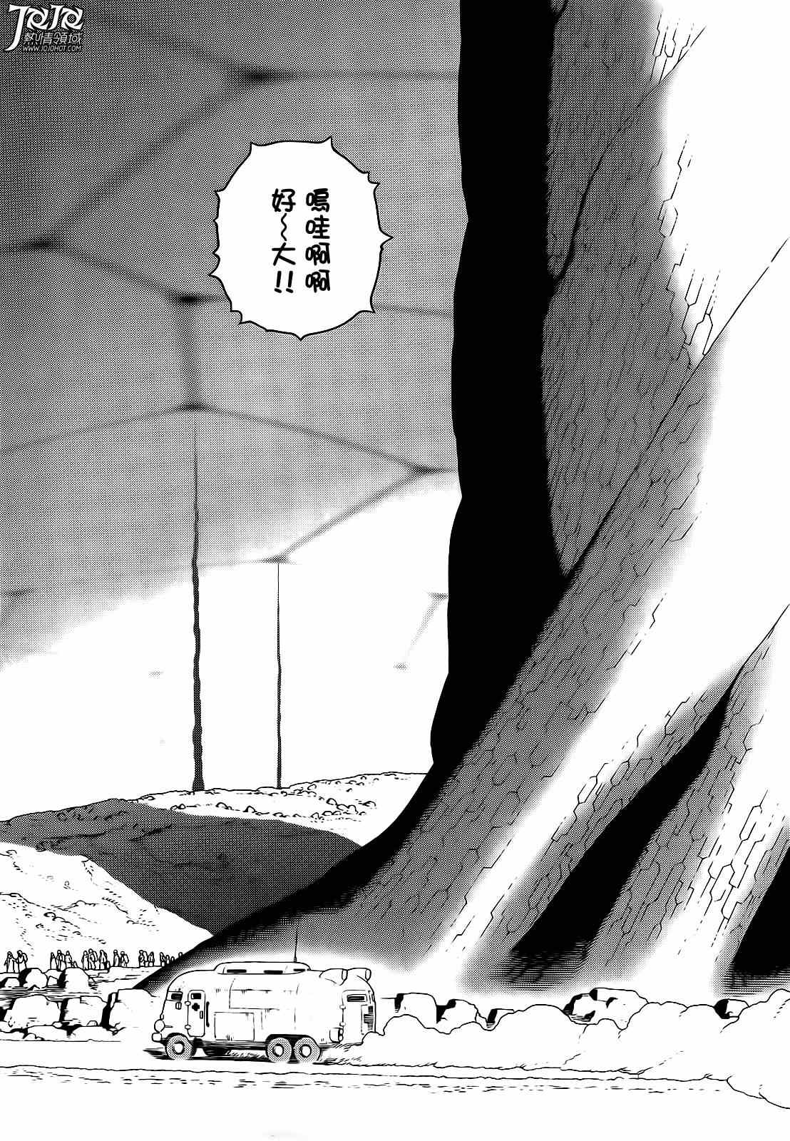 《铳梦LO》漫画最新章节第5话 （后篇）免费下拉式在线观看章节第【10】张图片