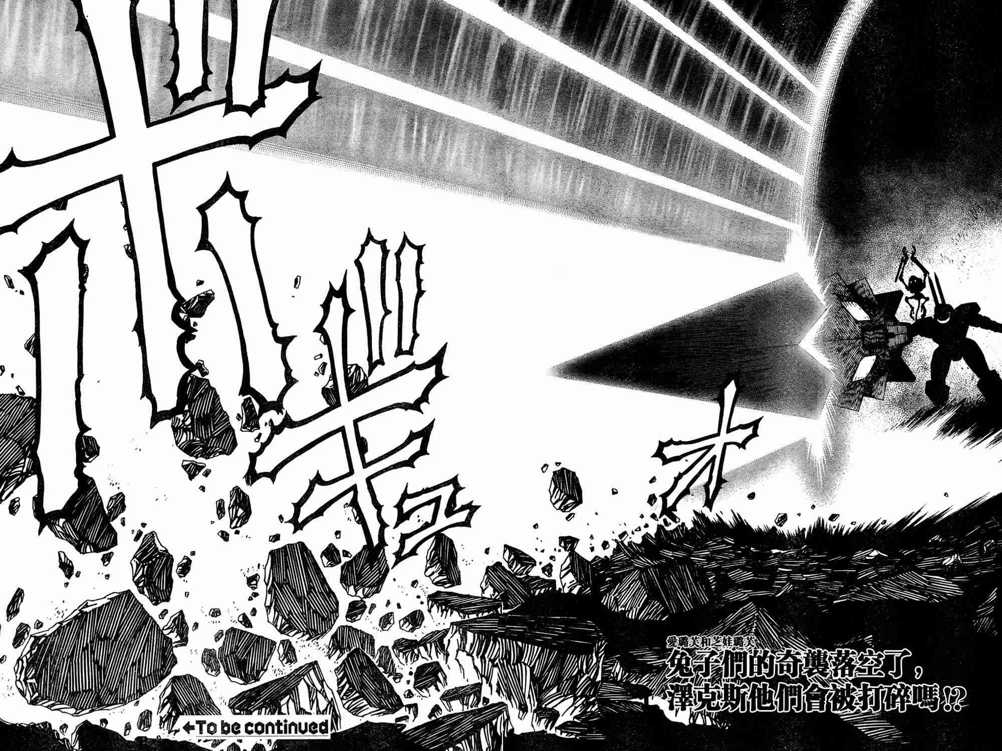 《铳梦LO》漫画最新章节第5卷免费下拉式在线观看章节第【99】张图片