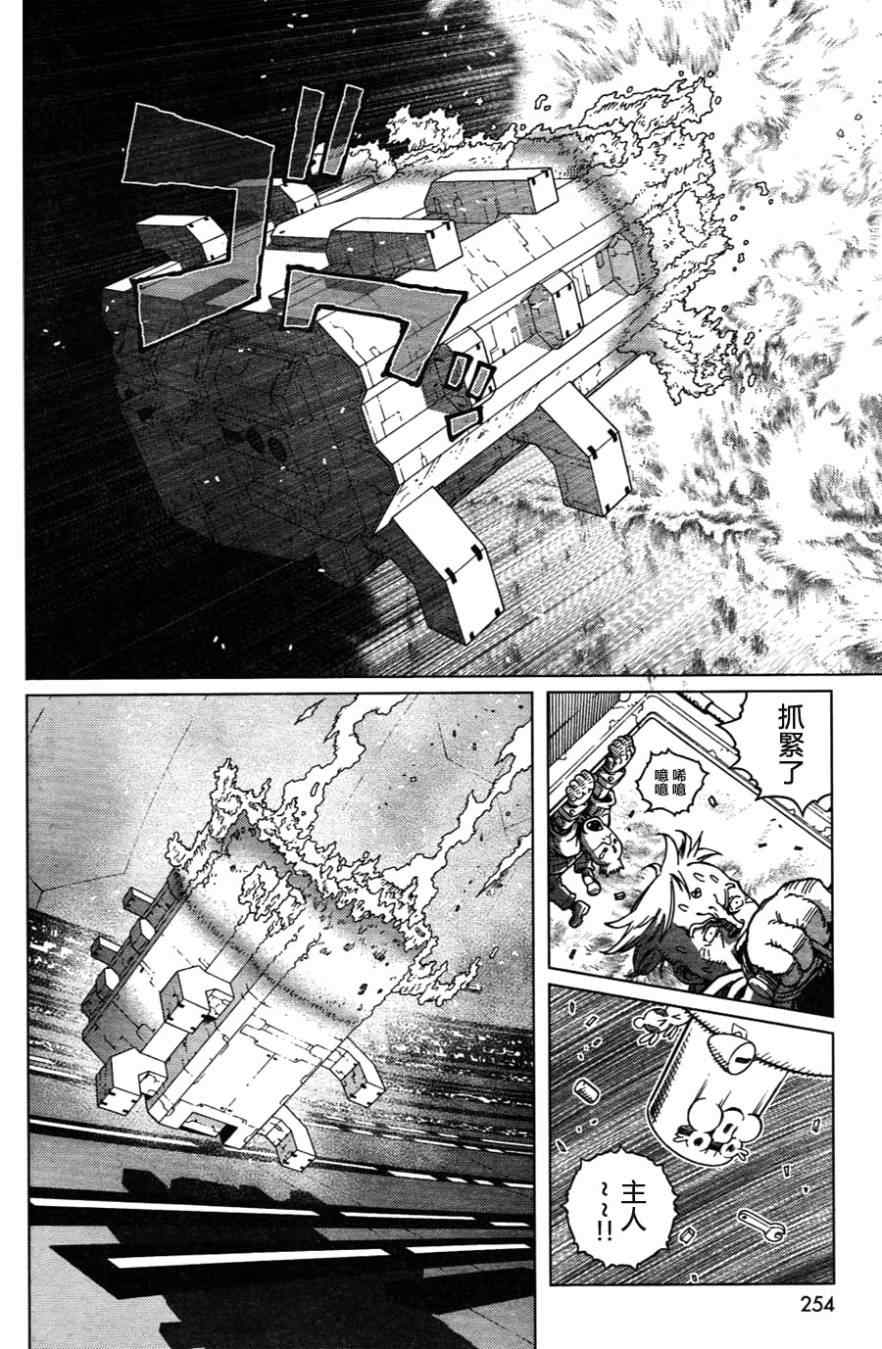 《铳梦LO》漫画最新章节第109话 反之亦然Ⅱ免费下拉式在线观看章节第【18】张图片