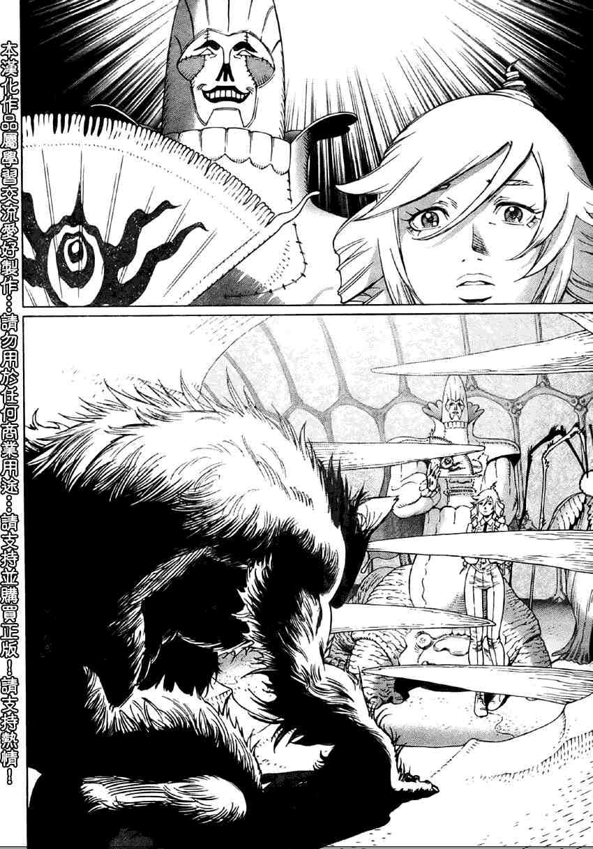 《铳梦LO》漫画最新章节第79话免费下拉式在线观看章节第【22】张图片
