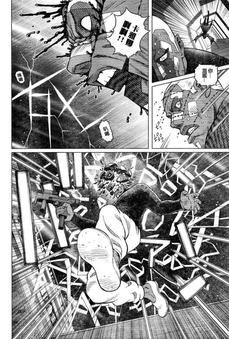 《铳梦LO》漫画最新章节第110话 想象力的制御免费下拉式在线观看章节第【29】张图片