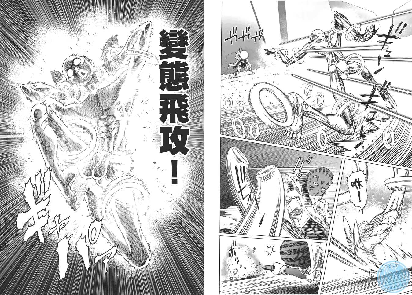 《铳梦LO》漫画最新章节第16卷免费下拉式在线观看章节第【69】张图片