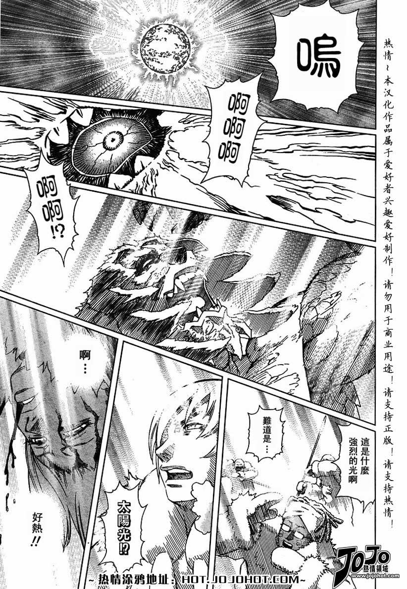《铳梦LO》漫画最新章节第56-60话免费下拉式在线观看章节第【7】张图片