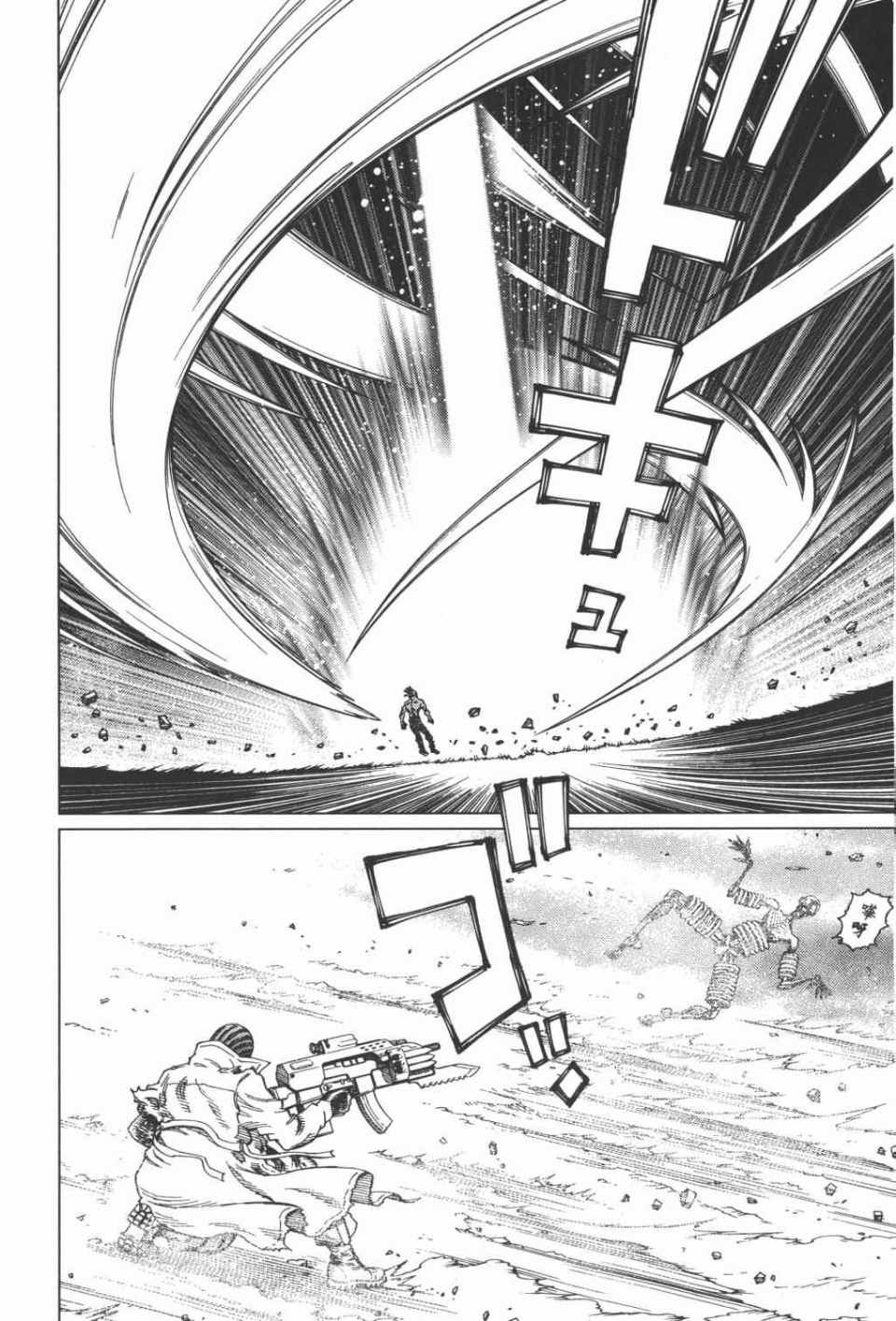《铳梦LO》漫画最新章节第15卷免费下拉式在线观看章节第【175】张图片