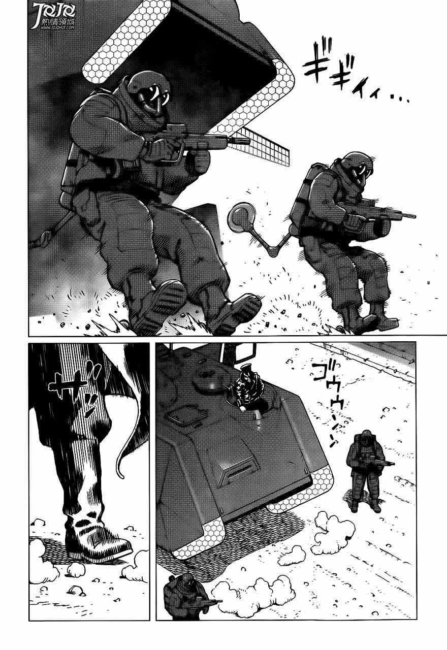 《铳梦LO》漫画最新章节第4话 （后篇）免费下拉式在线观看章节第【6】张图片