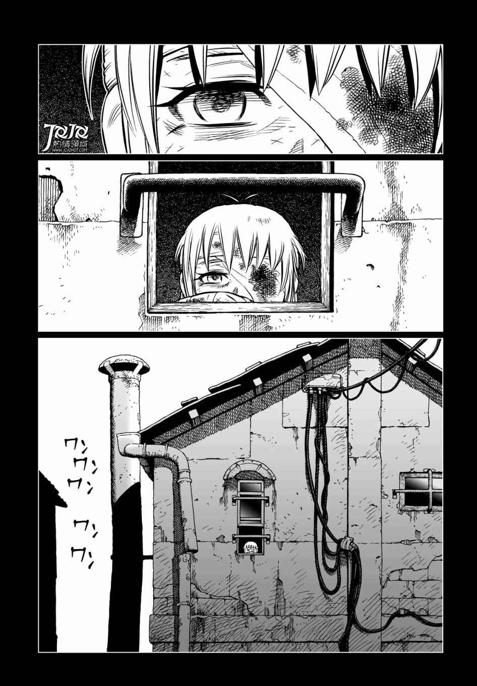 《铳梦LO》漫画最新章节第12话 （后篇）免费下拉式在线观看章节第【8】张图片