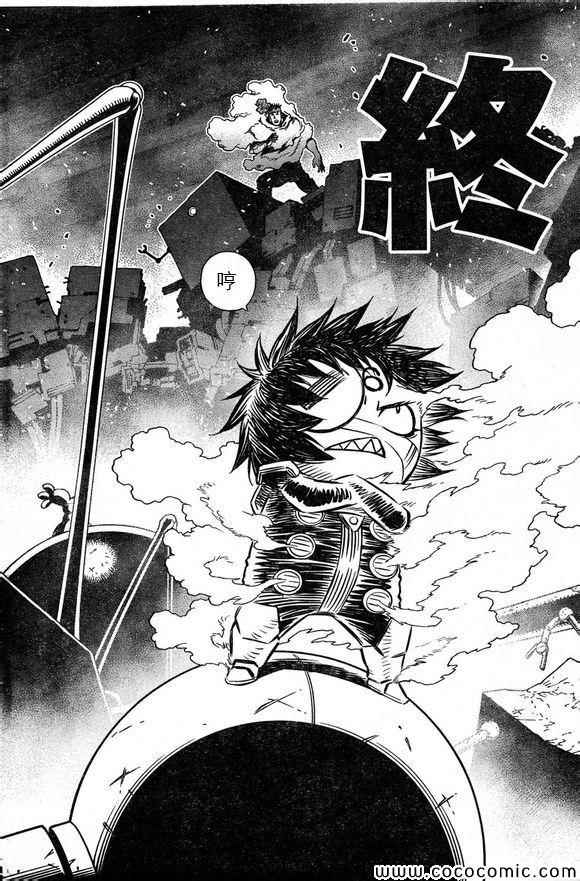 《铳梦LO》漫画最新章节第129话 探寻加里ⅩⅧ免费下拉式在线观看章节第【12】张图片