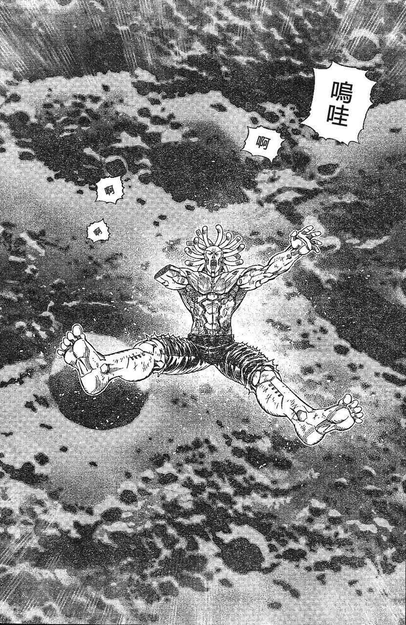 《铳梦LO》漫画最新章节第108话 反之亦然免费下拉式在线观看章节第【24】张图片