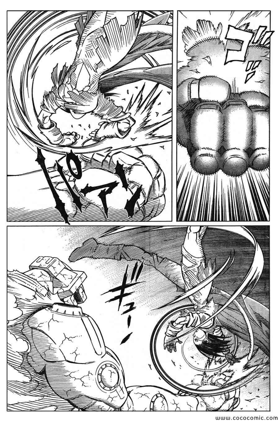 《铳梦LO》漫画最新章节第106话 士别三日免费下拉式在线观看章节第【22】张图片