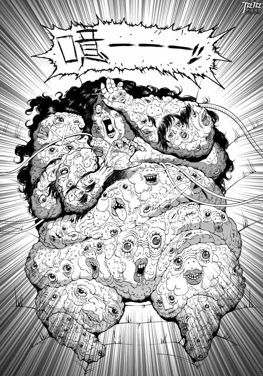 《铳梦LO》漫画最新章节第29话 （后篇）免费下拉式在线观看章节第【8】张图片