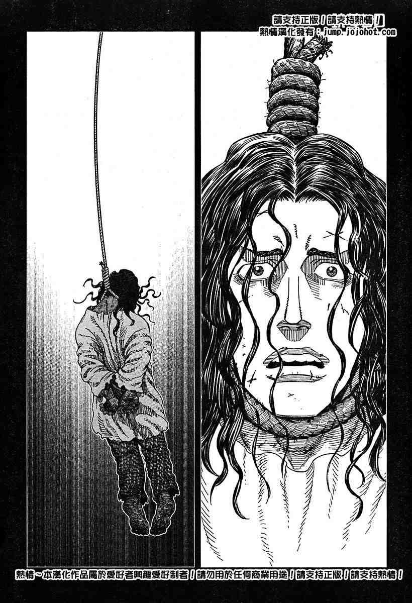 《铳梦LO》漫画最新章节第50-55话免费下拉式在线观看章节第【123】张图片