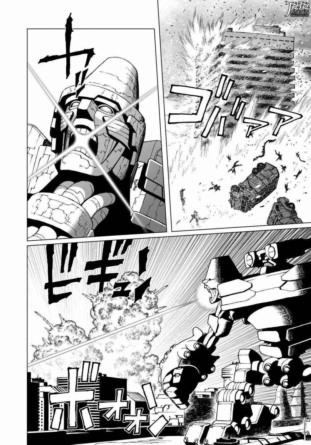 《铳梦LO》漫画最新章节第31话 （前篇）免费下拉式在线观看章节第【12】张图片