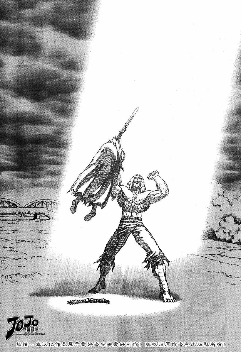 《铳梦LO》漫画最新章节第56-60话免费下拉式在线观看章节第【6】张图片