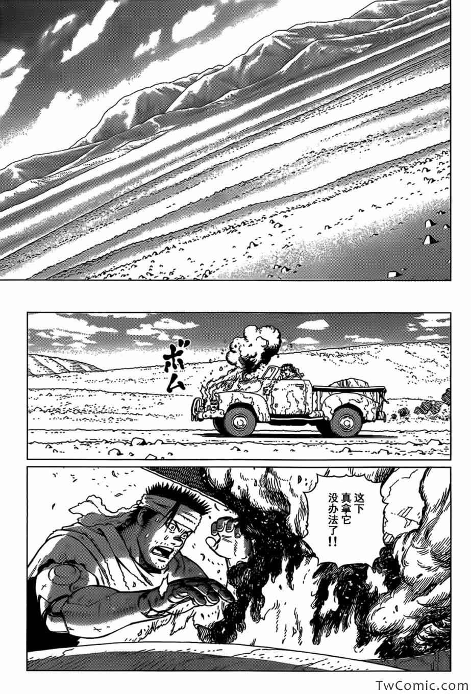 《铳梦LO》漫画最新章节第123话 探寻加里XII免费下拉式在线观看章节第【6】张图片