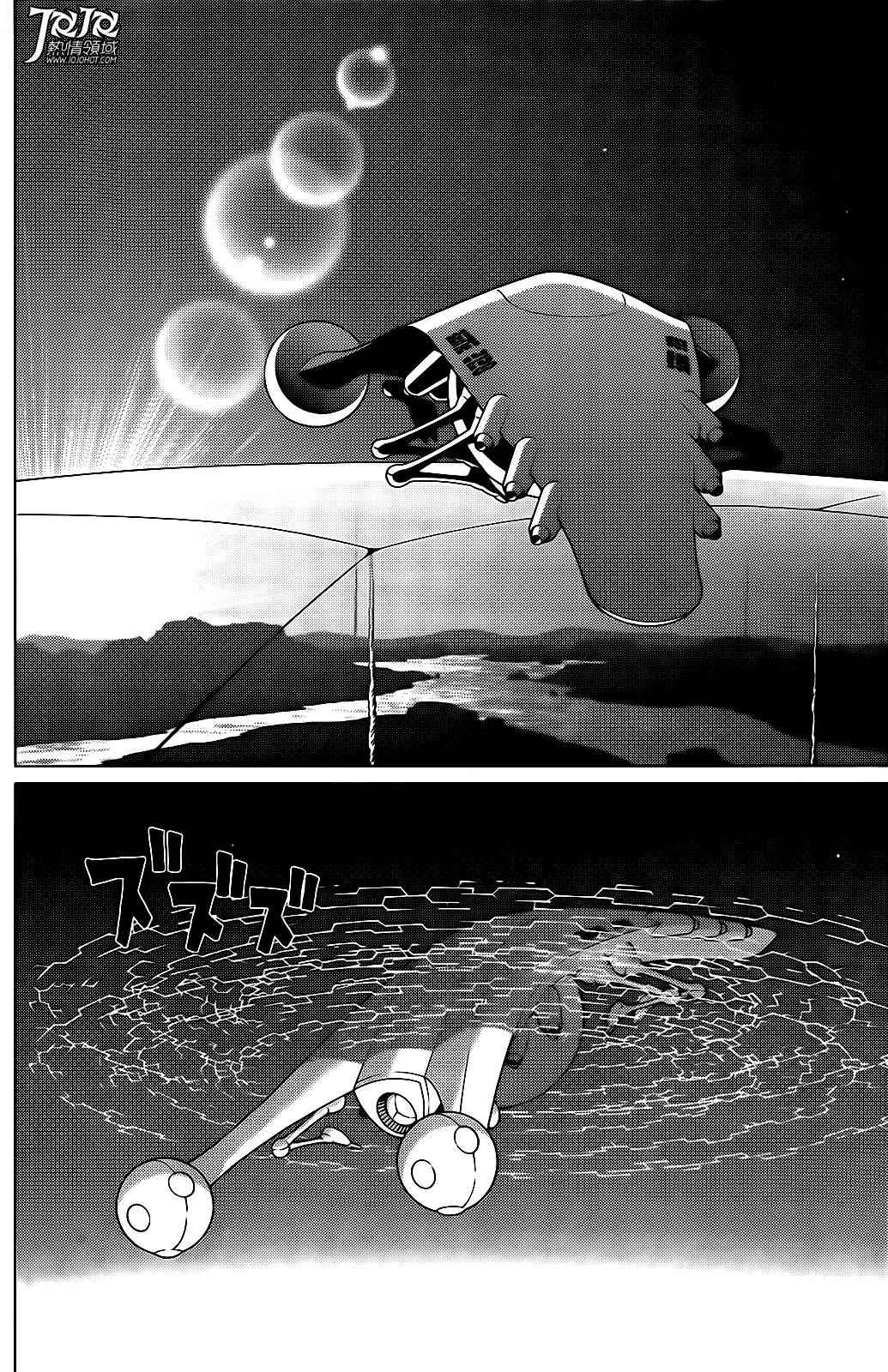 《铳梦LO》漫画最新章节第11话 （前篇）免费下拉式在线观看章节第【11】张图片