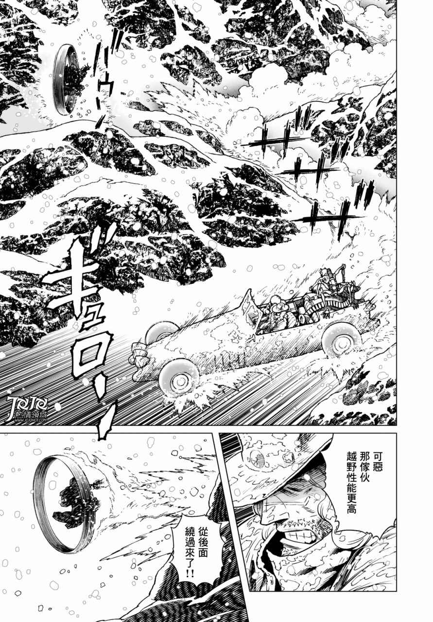 《铳梦LO》漫画最新章节第26话 （前篇）免费下拉式在线观看章节第【6】张图片