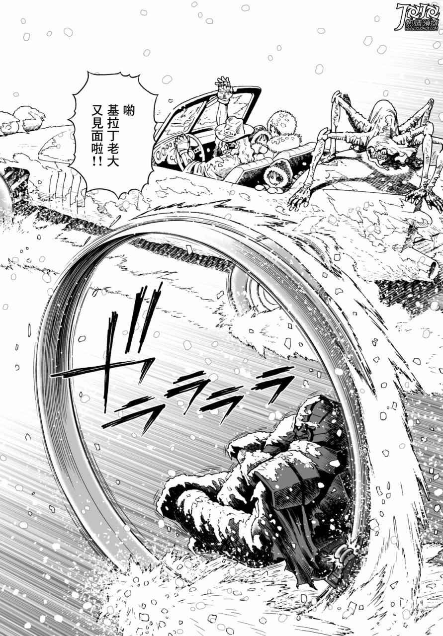 《铳梦LO》漫画最新章节第25话 （后篇）免费下拉式在线观看章节第【12】张图片