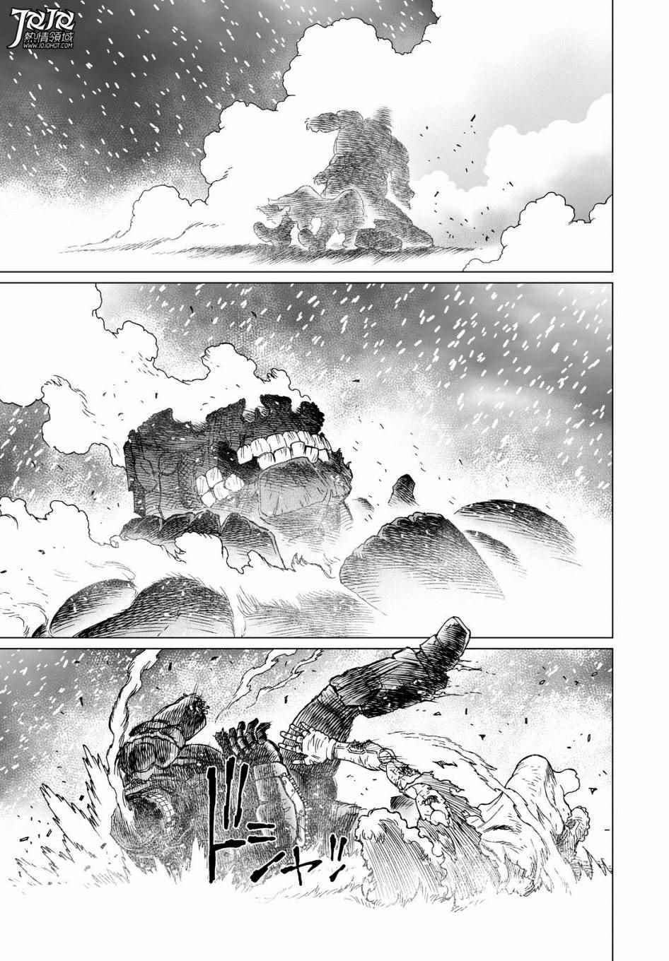 《铳梦LO》漫画最新章节第28话 （后篇）免费下拉式在线观看章节第【10】张图片