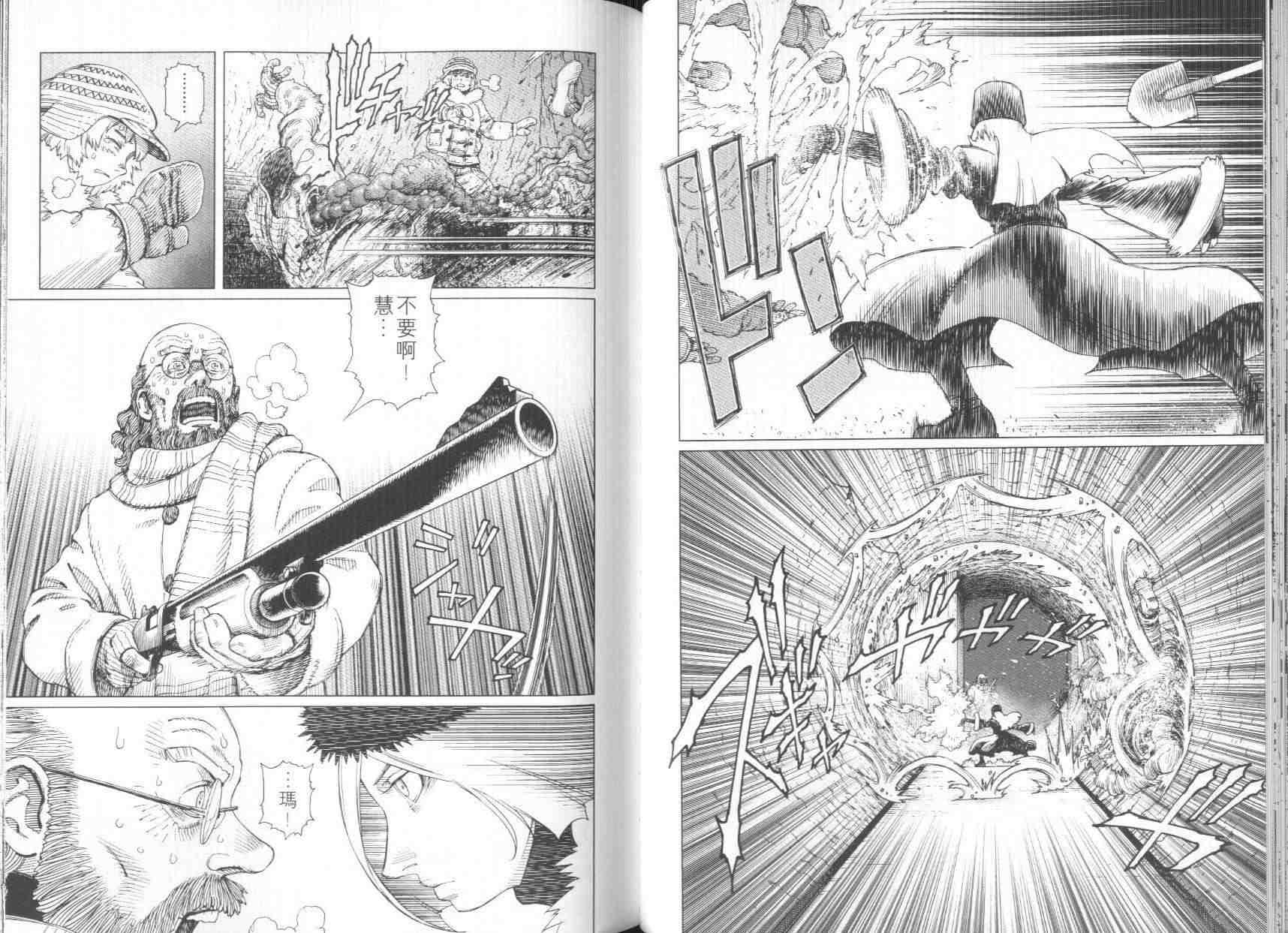 《铳梦LO》漫画最新章节第8卷免费下拉式在线观看章节第【56】张图片