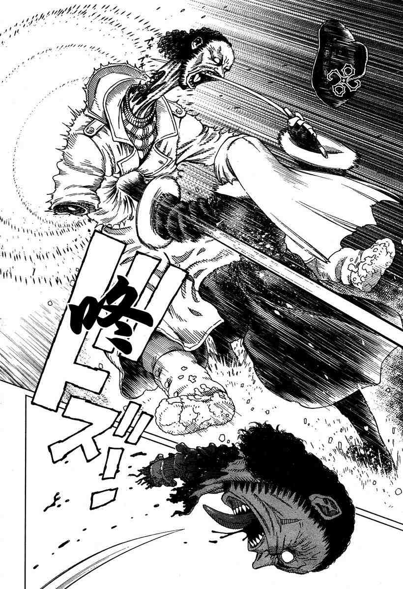《铳梦LO》漫画最新章节第50-55话免费下拉式在线观看章节第【38】张图片