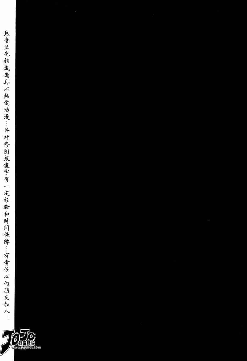 《铳梦LO》漫画最新章节第56-60话免费下拉式在线观看章节第【26】张图片