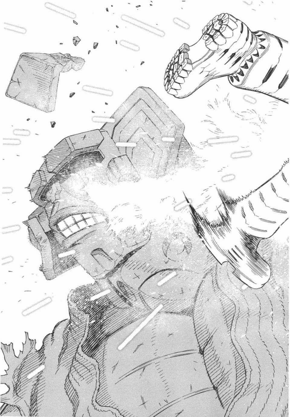 《铳梦LO》漫画最新章节第15卷免费下拉式在线观看章节第【110】张图片