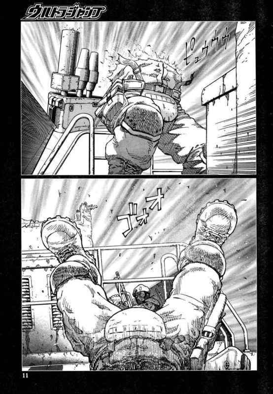 《铳梦LO》漫画最新章节第88-90话免费下拉式在线观看章节第【5】张图片