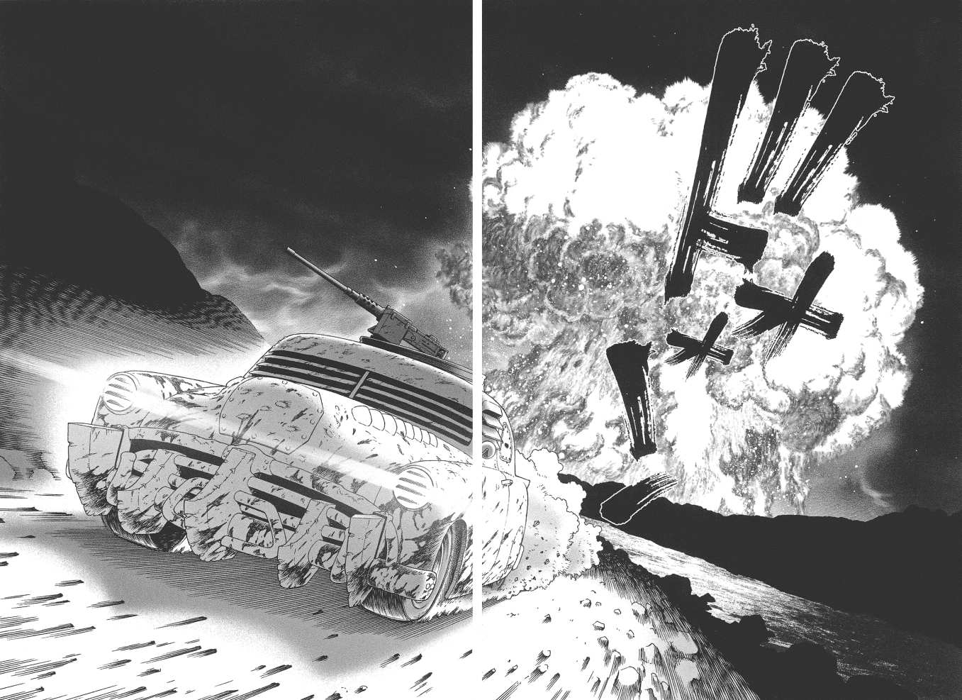 《铳梦LO》漫画最新章节第19卷免费下拉式在线观看章节第【6】张图片
