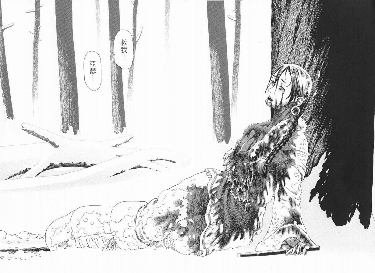 《铳梦LO》漫画最新章节第9卷免费下拉式在线观看章节第【9】张图片