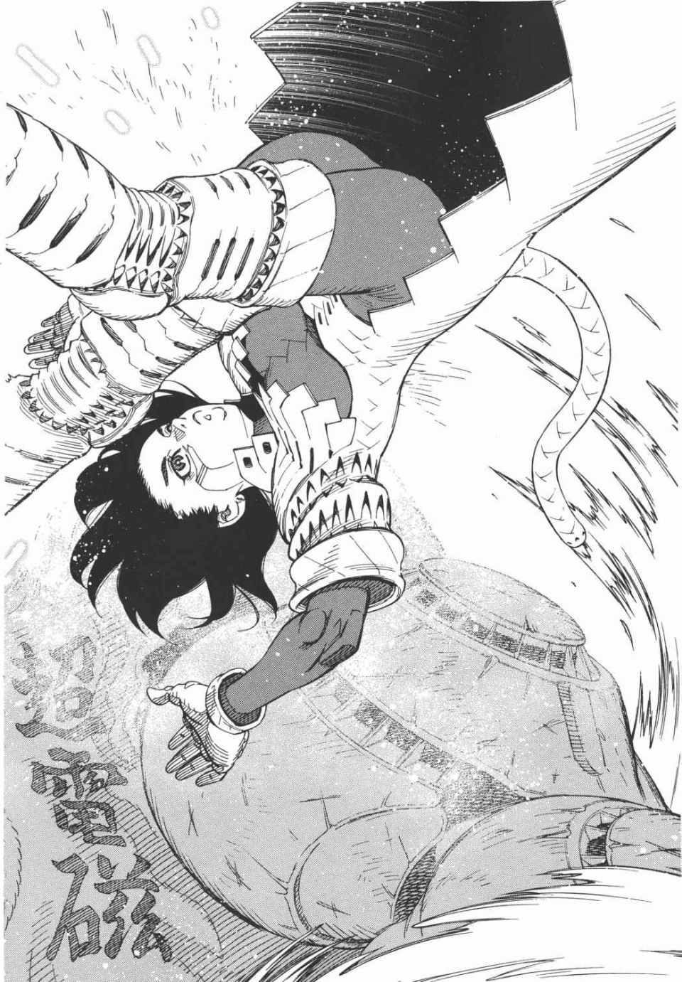 《铳梦LO》漫画最新章节第15卷免费下拉式在线观看章节第【109】张图片