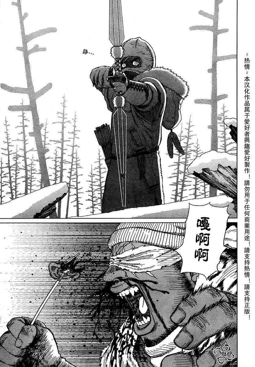 《铳梦LO》漫画最新章节第50-55话免费下拉式在线观看章节第【12】张图片