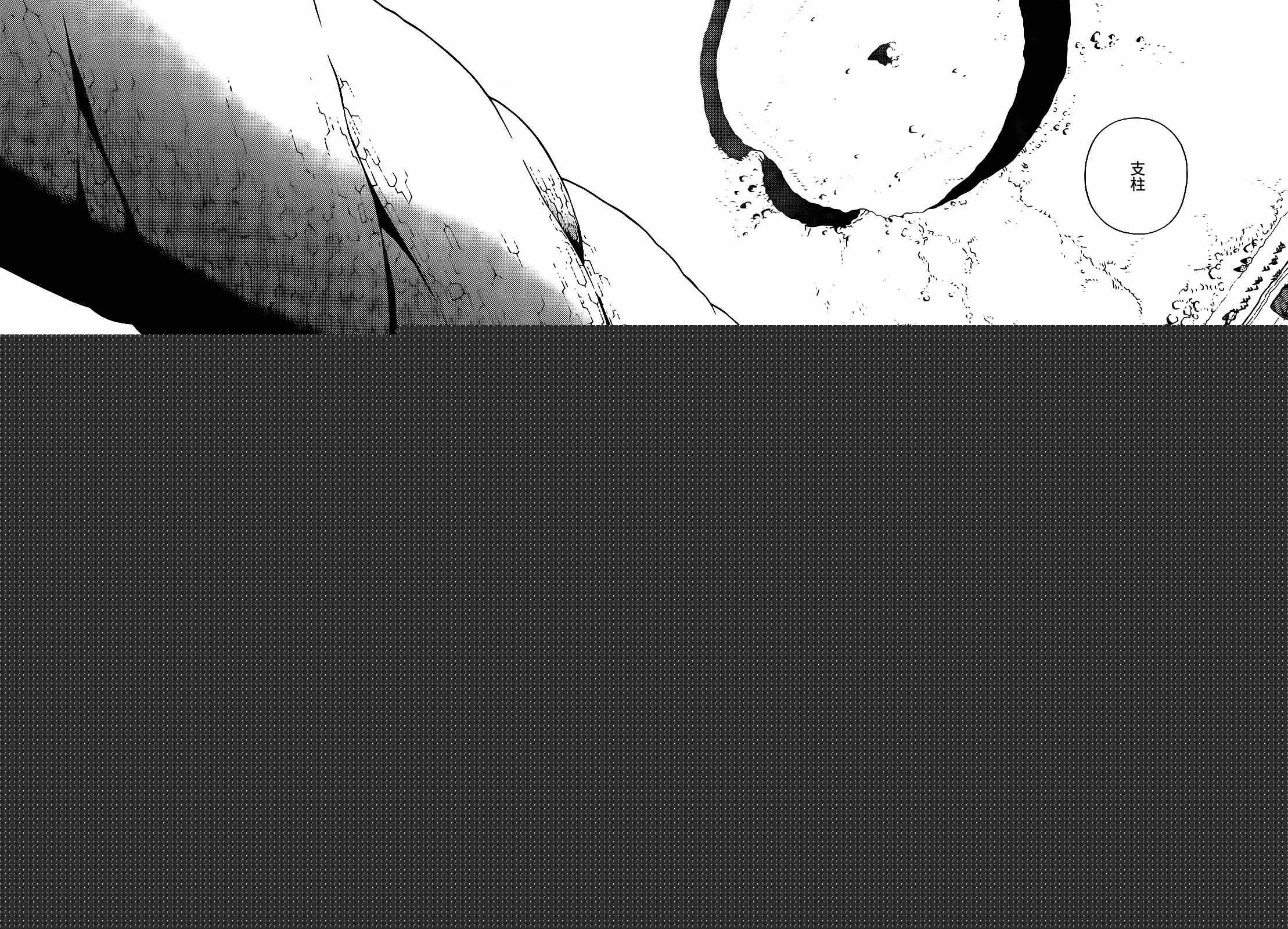 《铳梦LO》漫画最新章节第5话 （后篇）免费下拉式在线观看章节第【9】张图片